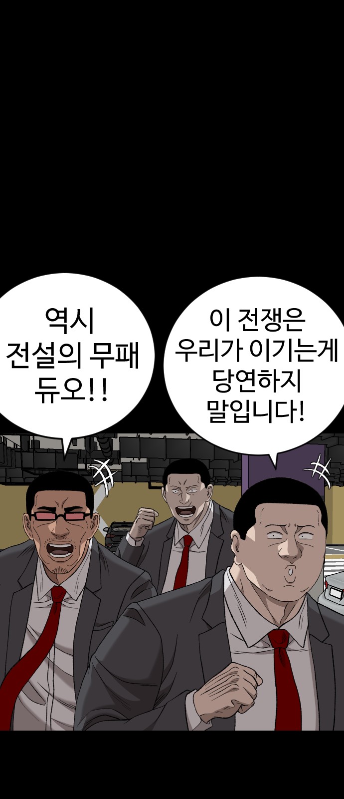 69 페이지