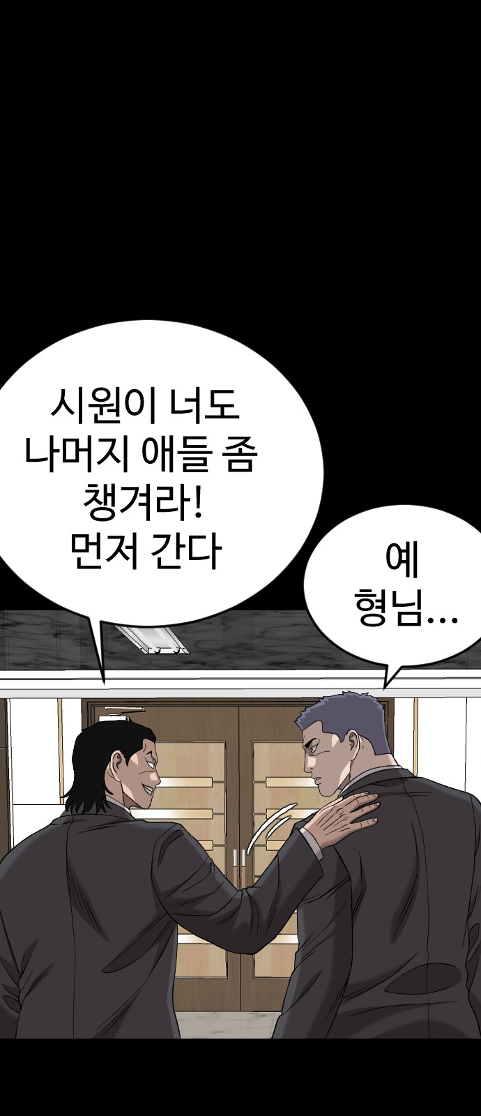 73 페이지