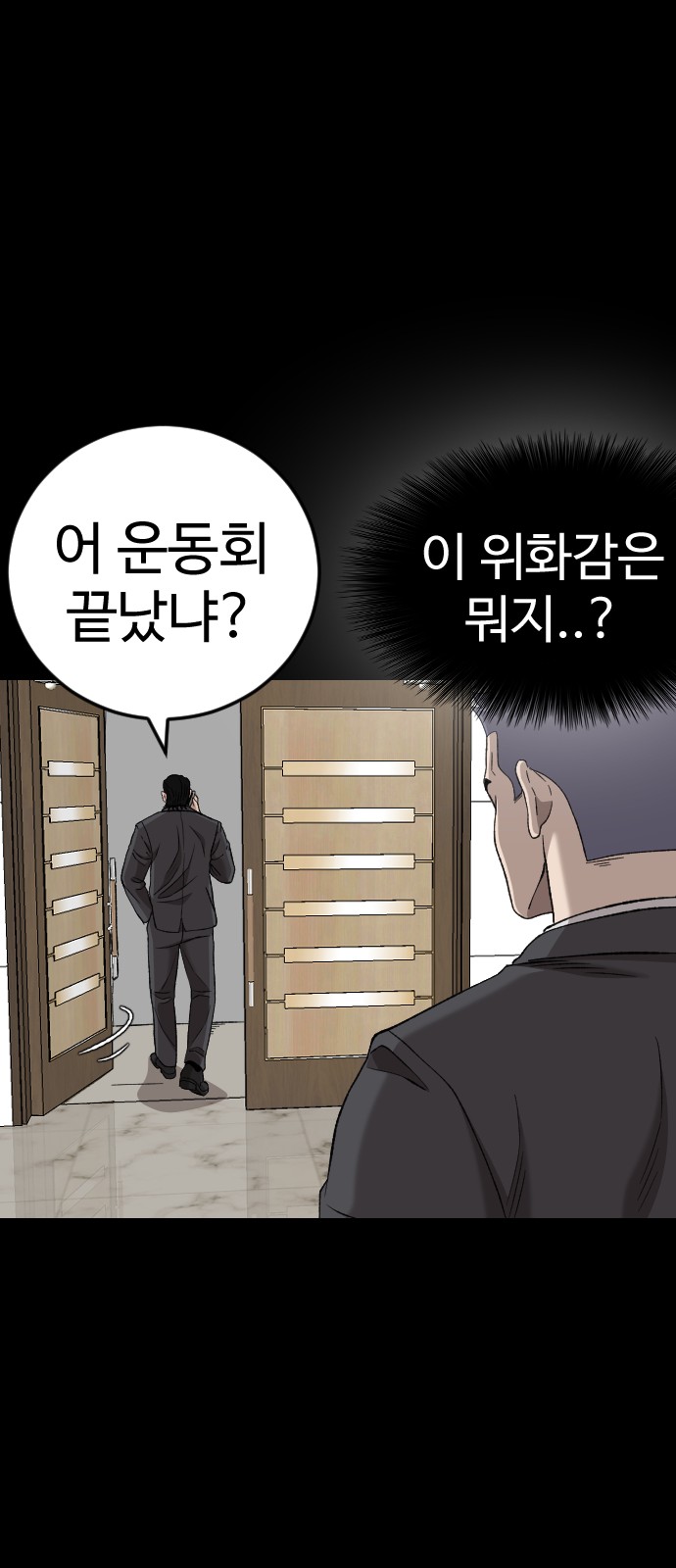74 페이지