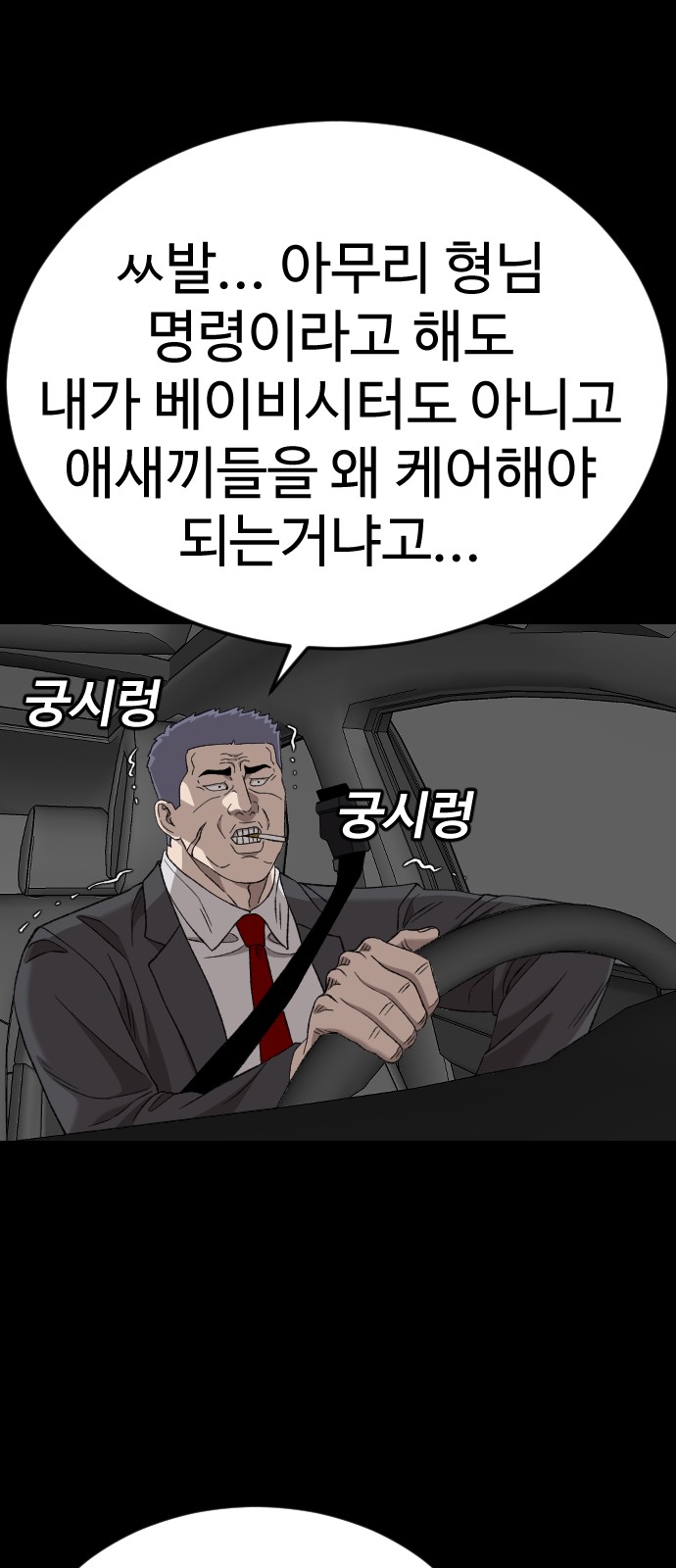 75 페이지