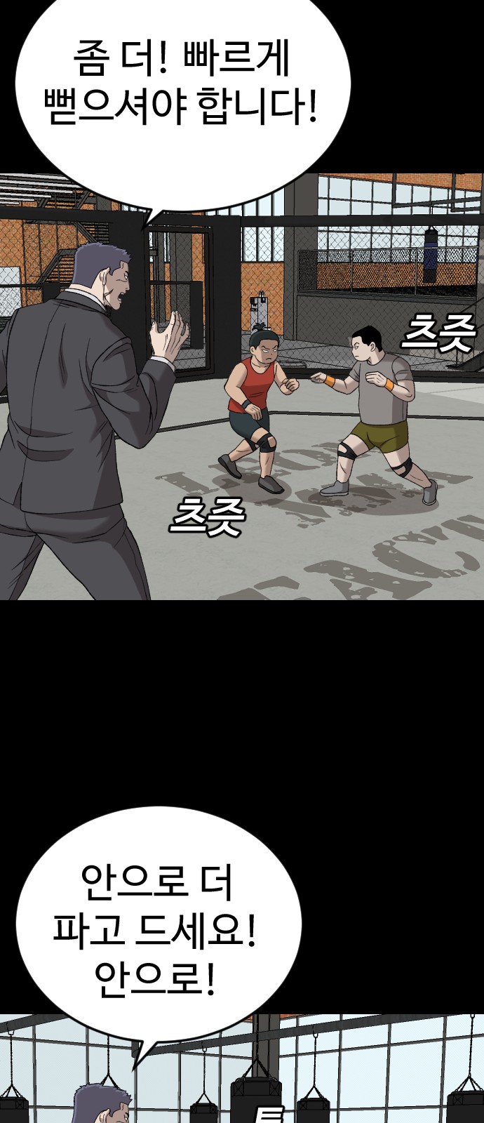 76 페이지