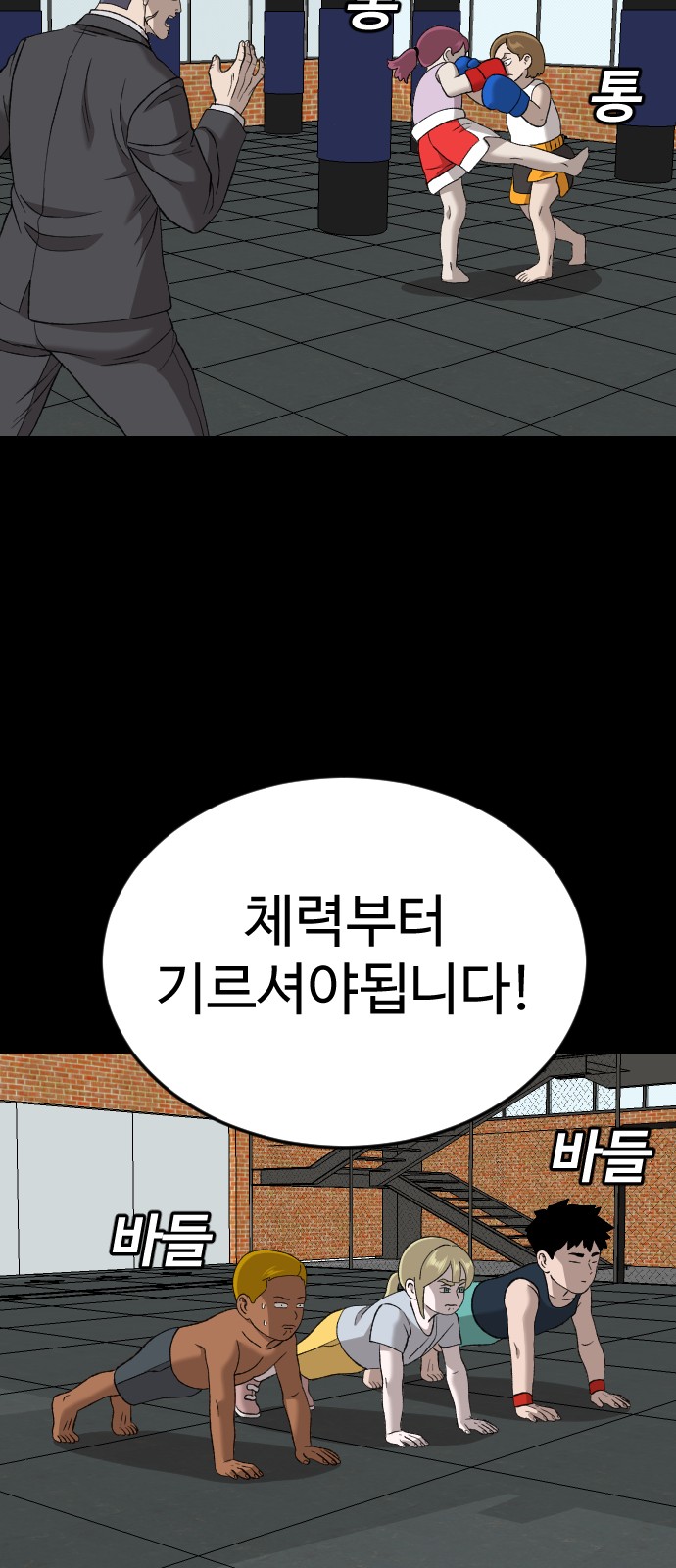 77 페이지