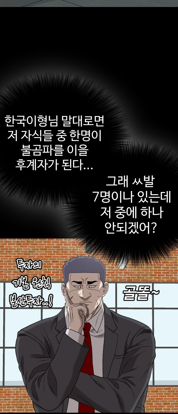 78 페이지