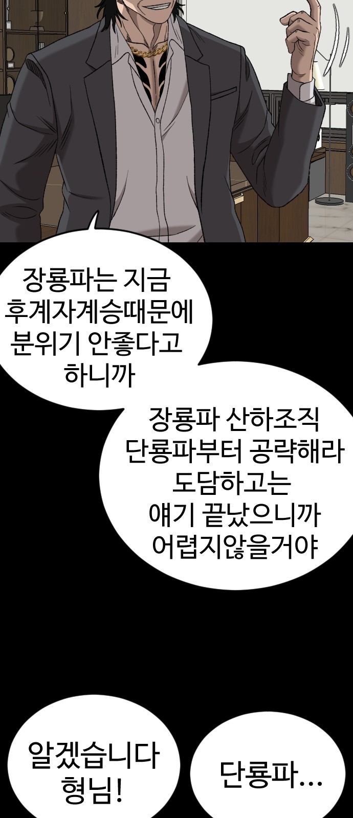 81 페이지