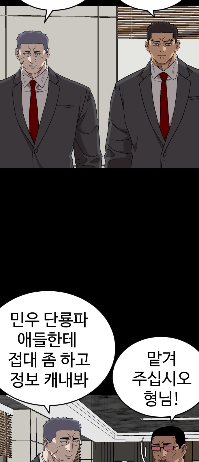 82 페이지