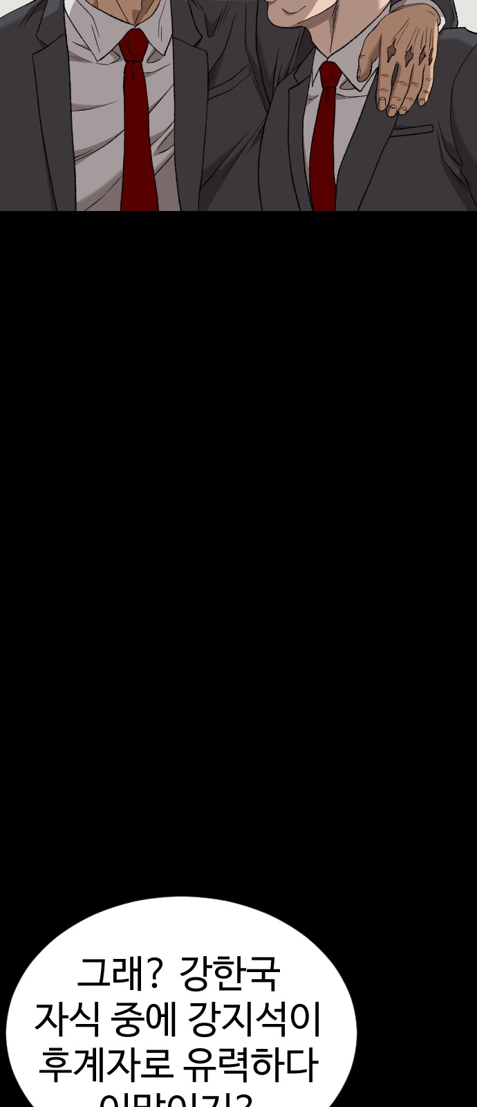84 페이지