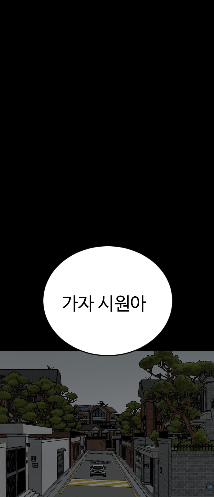 89 페이지