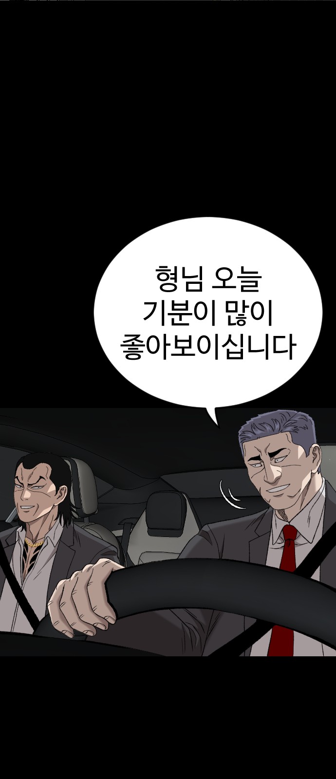 90 페이지
