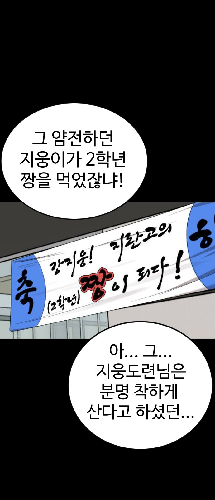 91 페이지