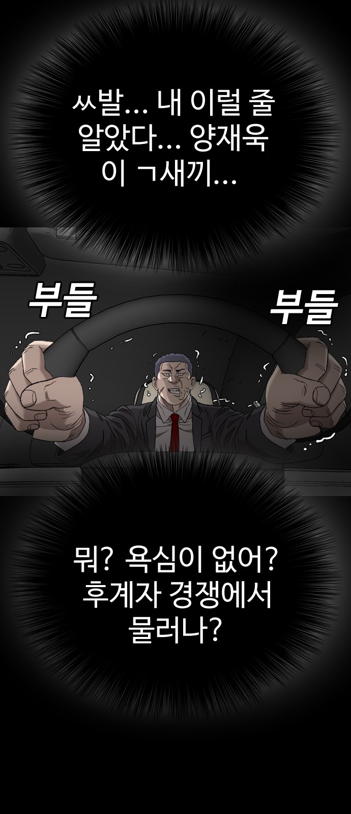 93 페이지