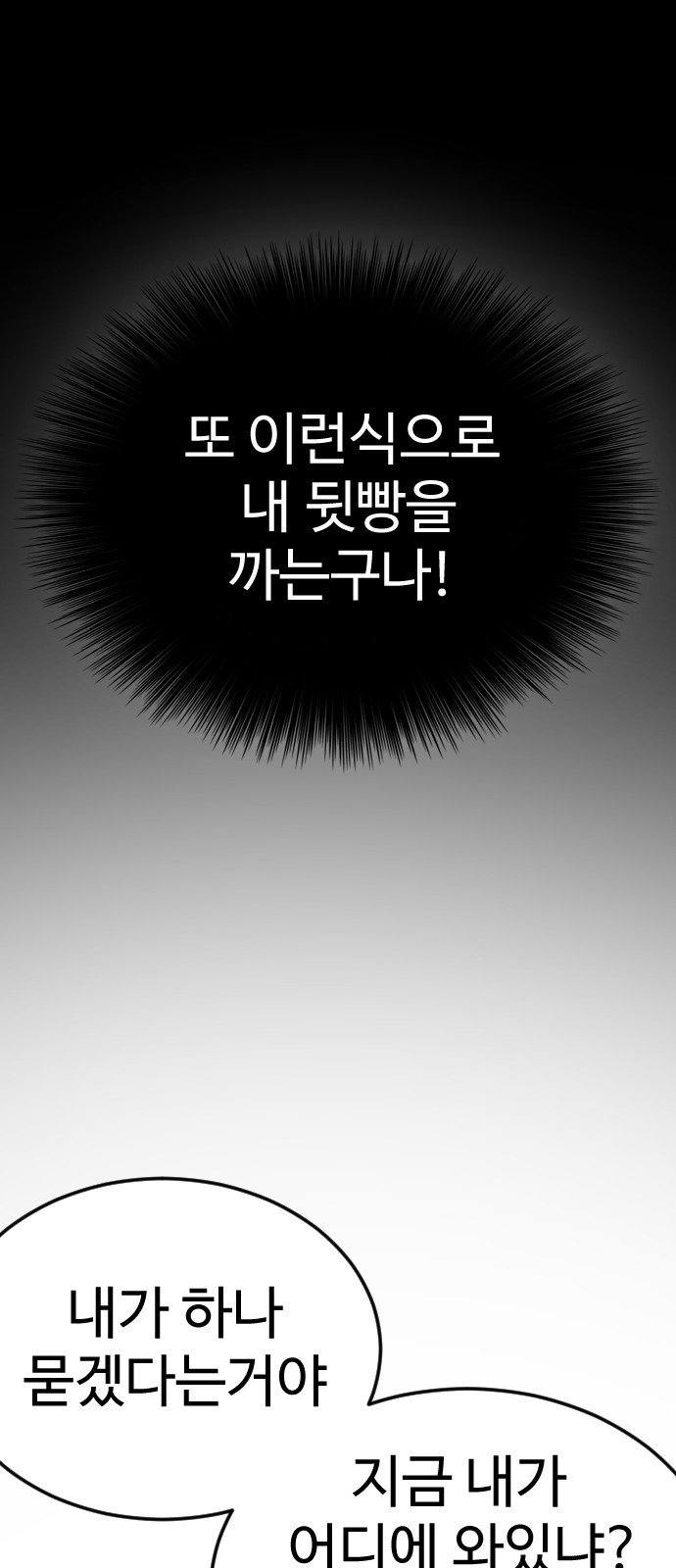 94 페이지