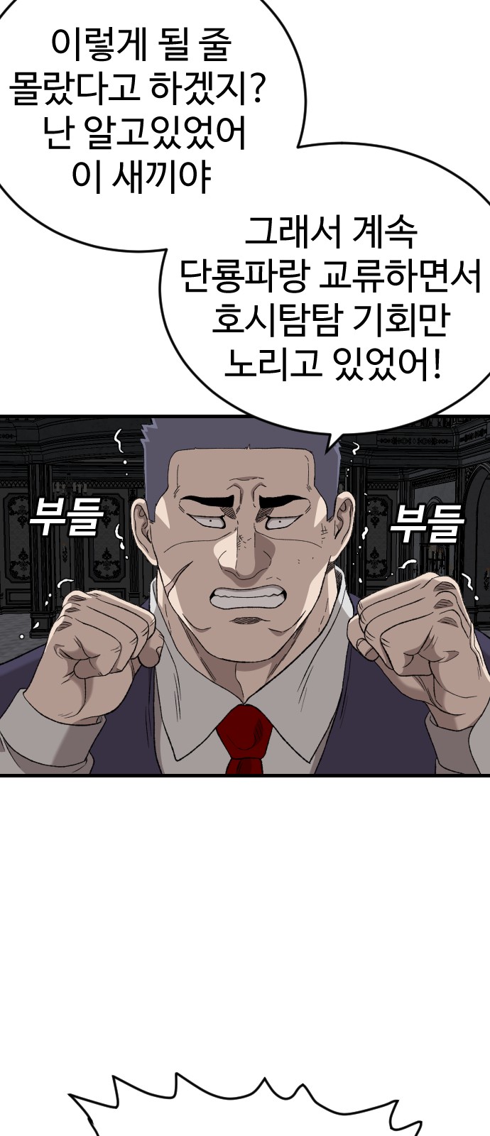 96 페이지
