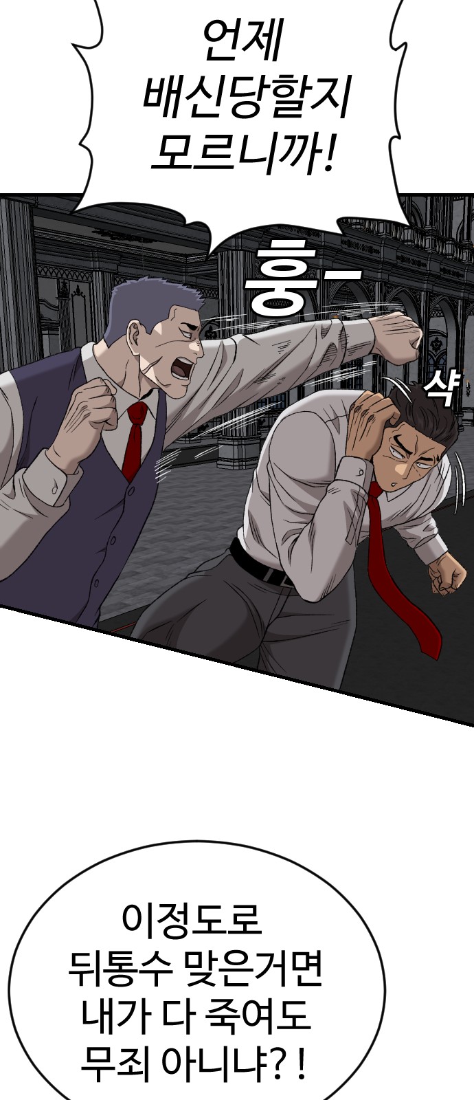 97 페이지