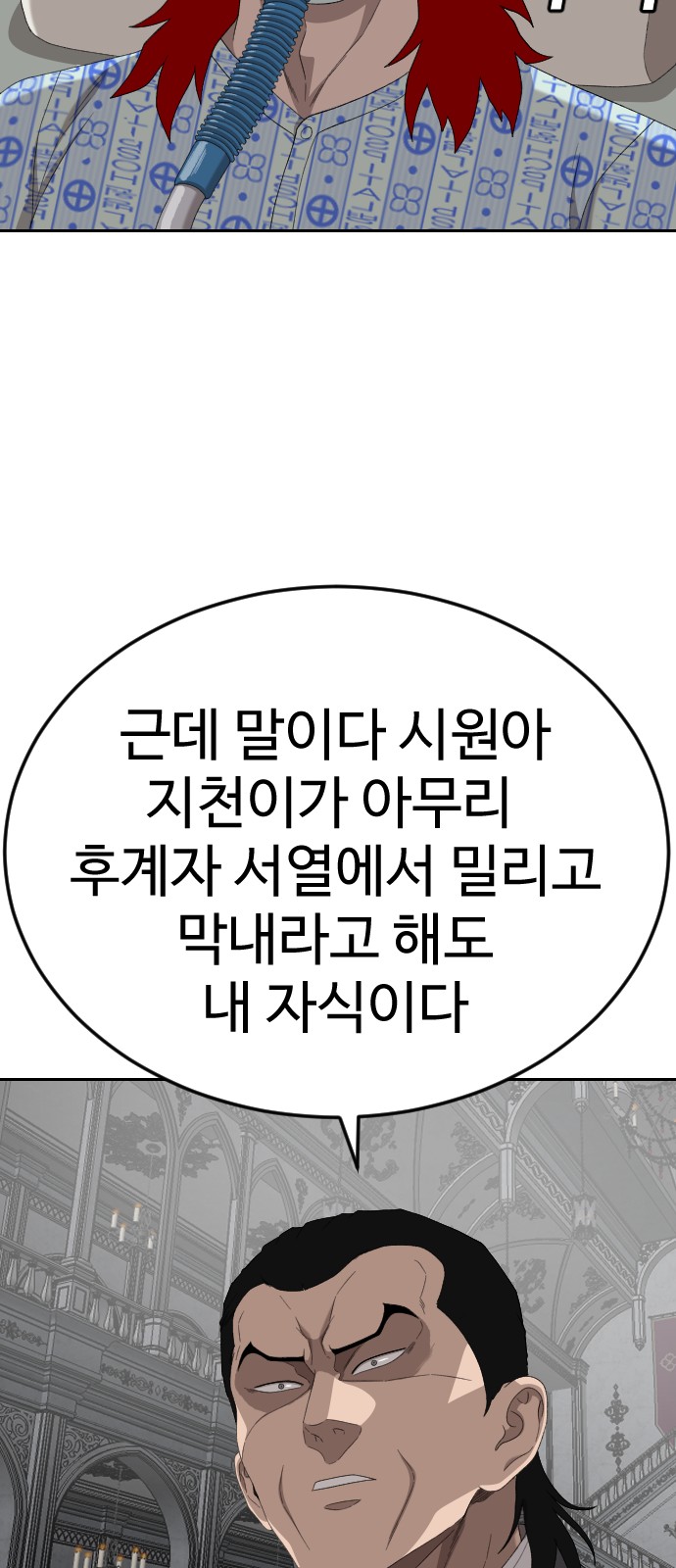35 페이지
