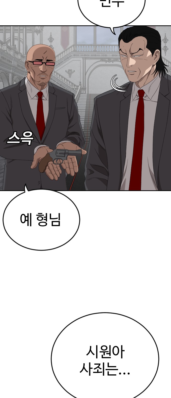 43 페이지