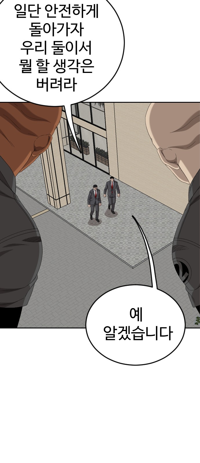 68 페이지