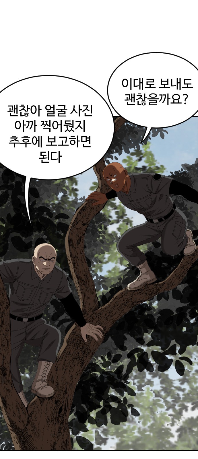 69 페이지