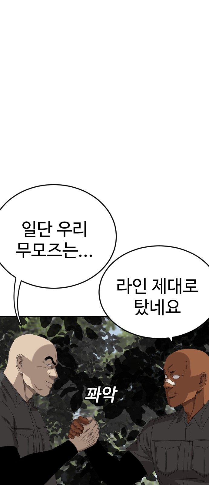 70 페이지