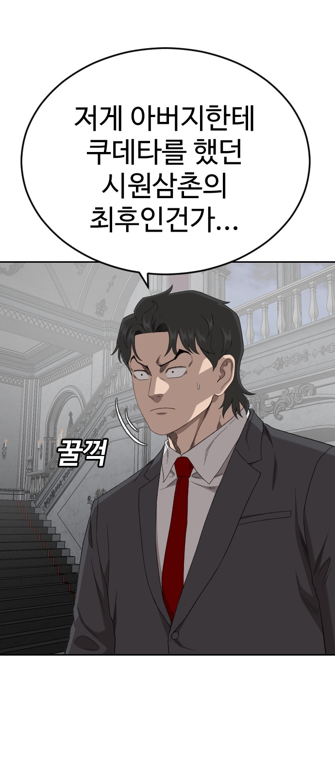 74 페이지