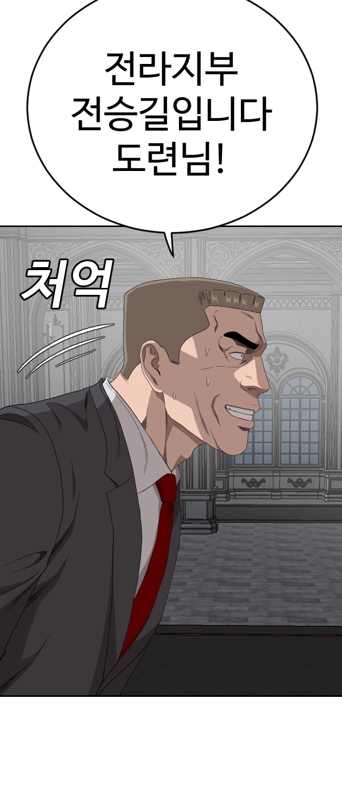 81 페이지