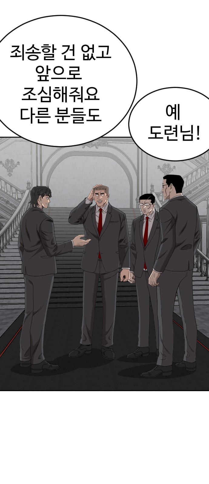 85 페이지