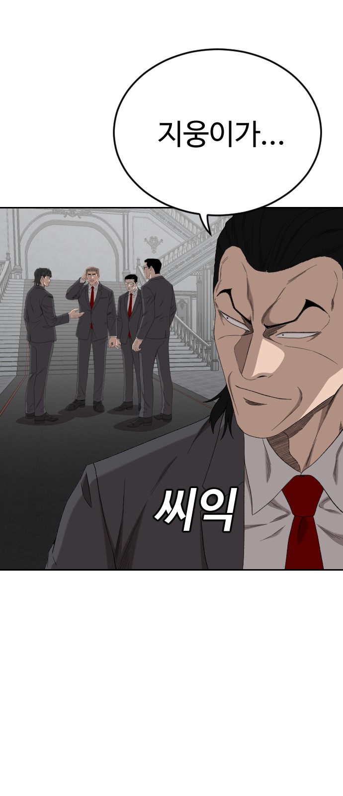 86 페이지
