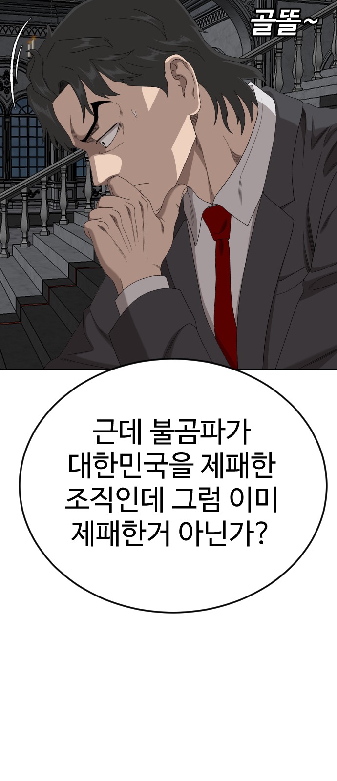 16 페이지