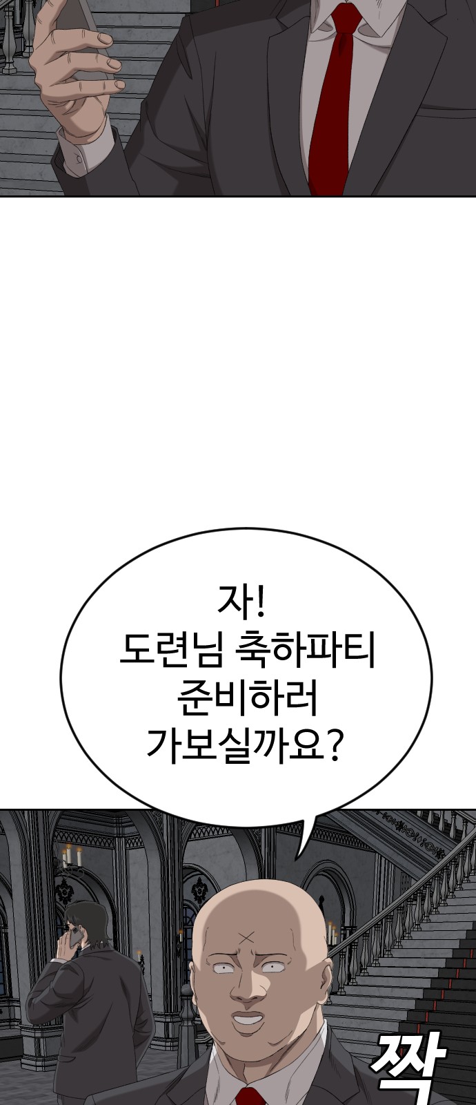 36 페이지