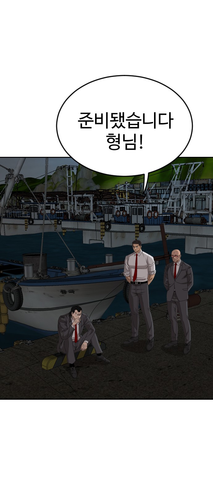 41 페이지