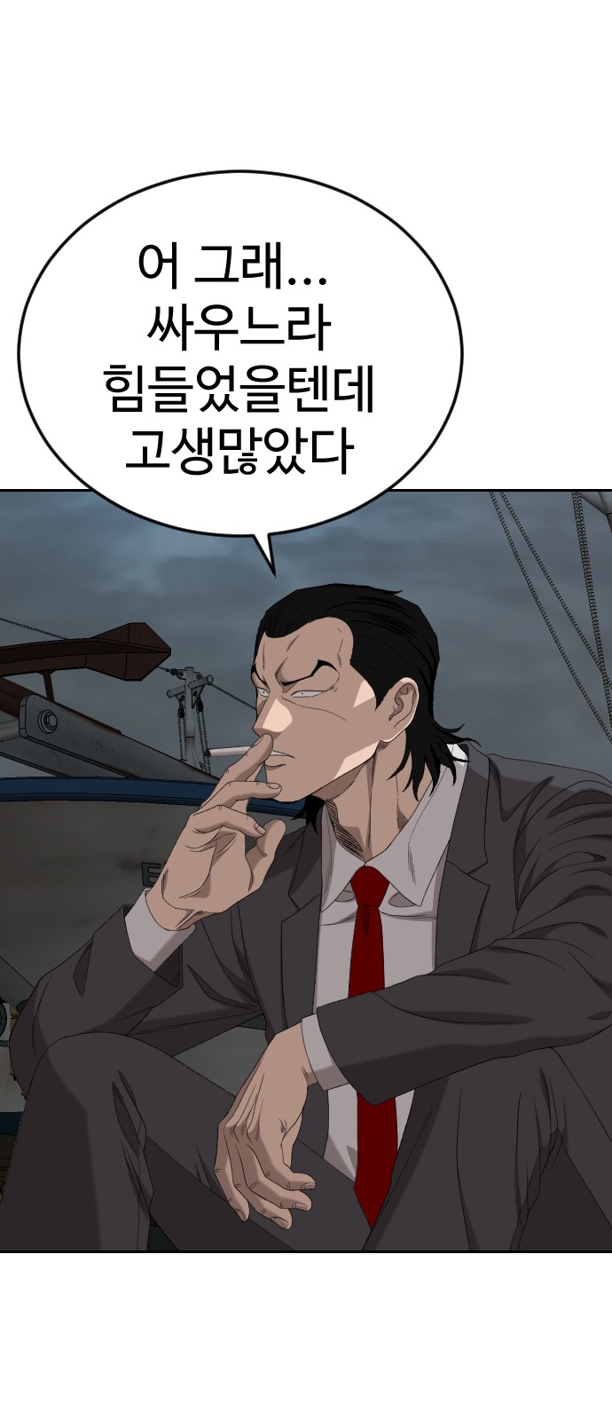 42 페이지