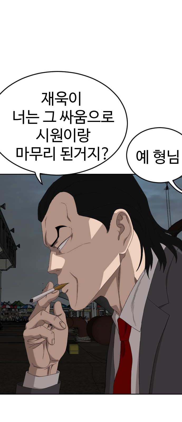 43 페이지