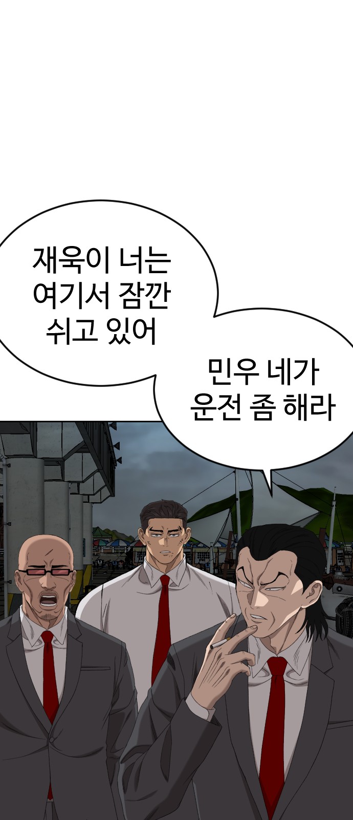 44 페이지