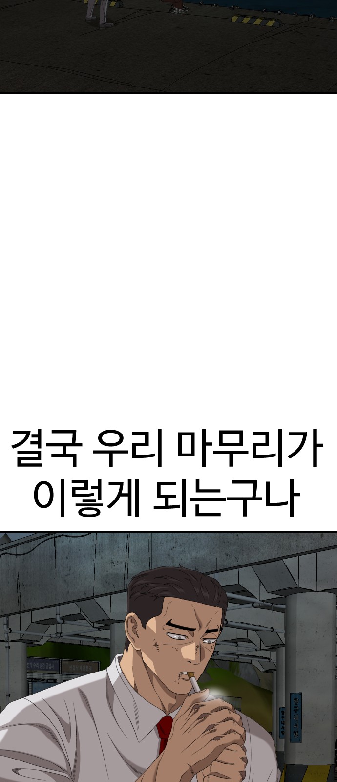 47 페이지