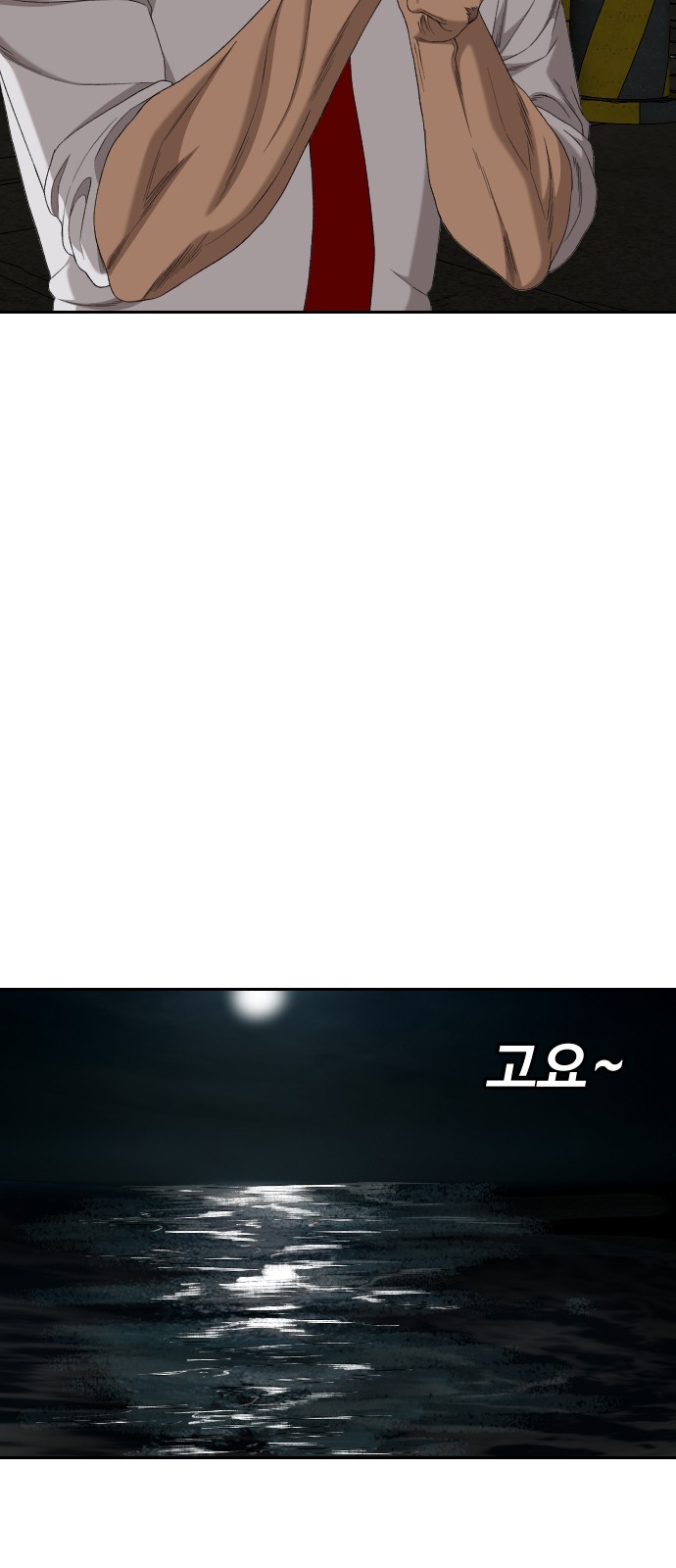 48 페이지