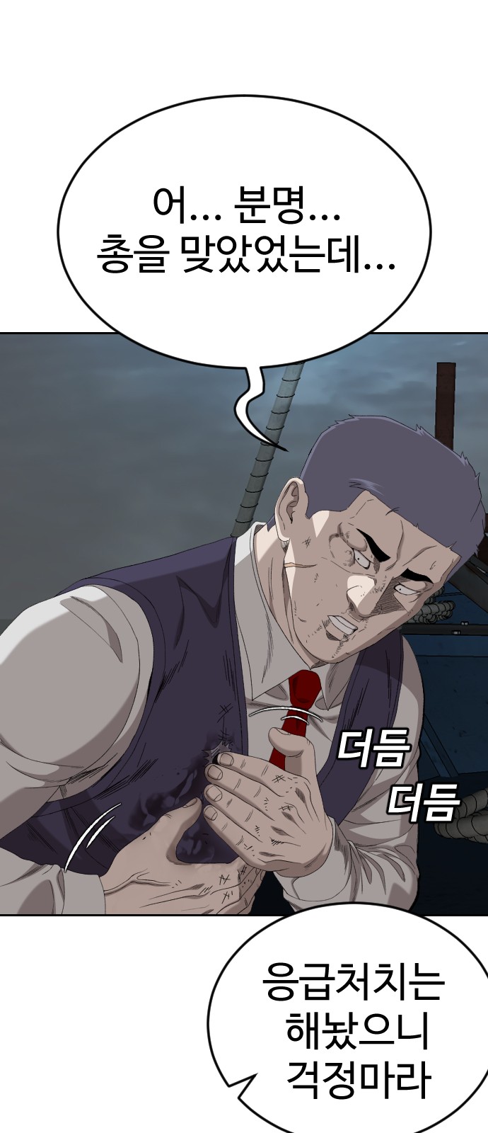 53 페이지