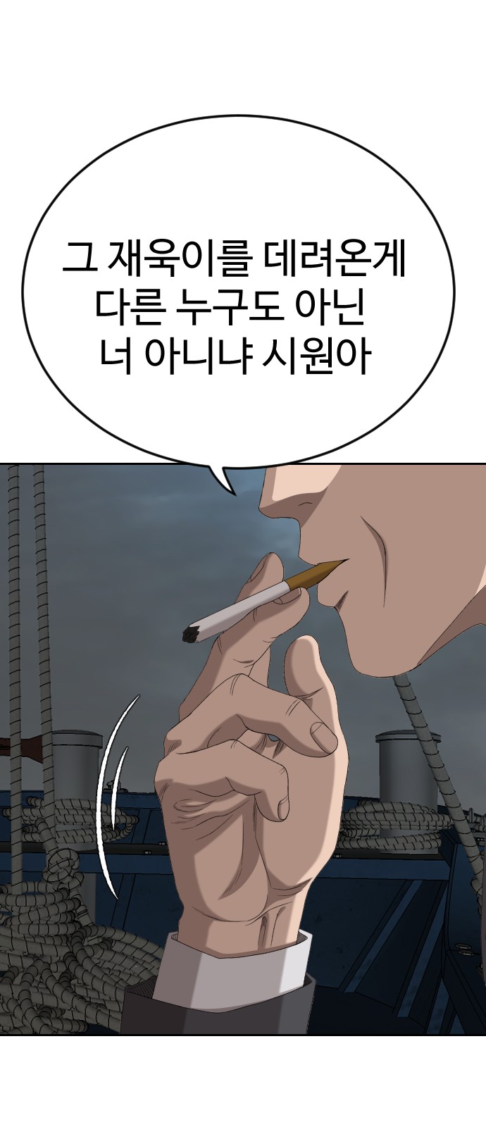 59 페이지