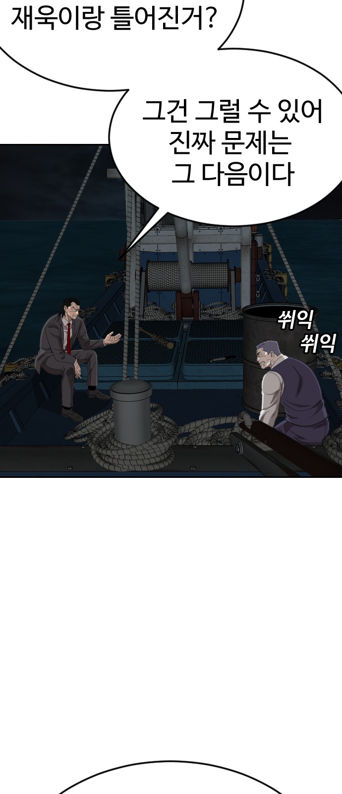 63 페이지
