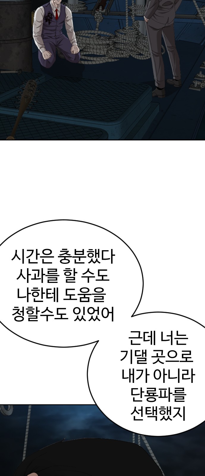 68 페이지