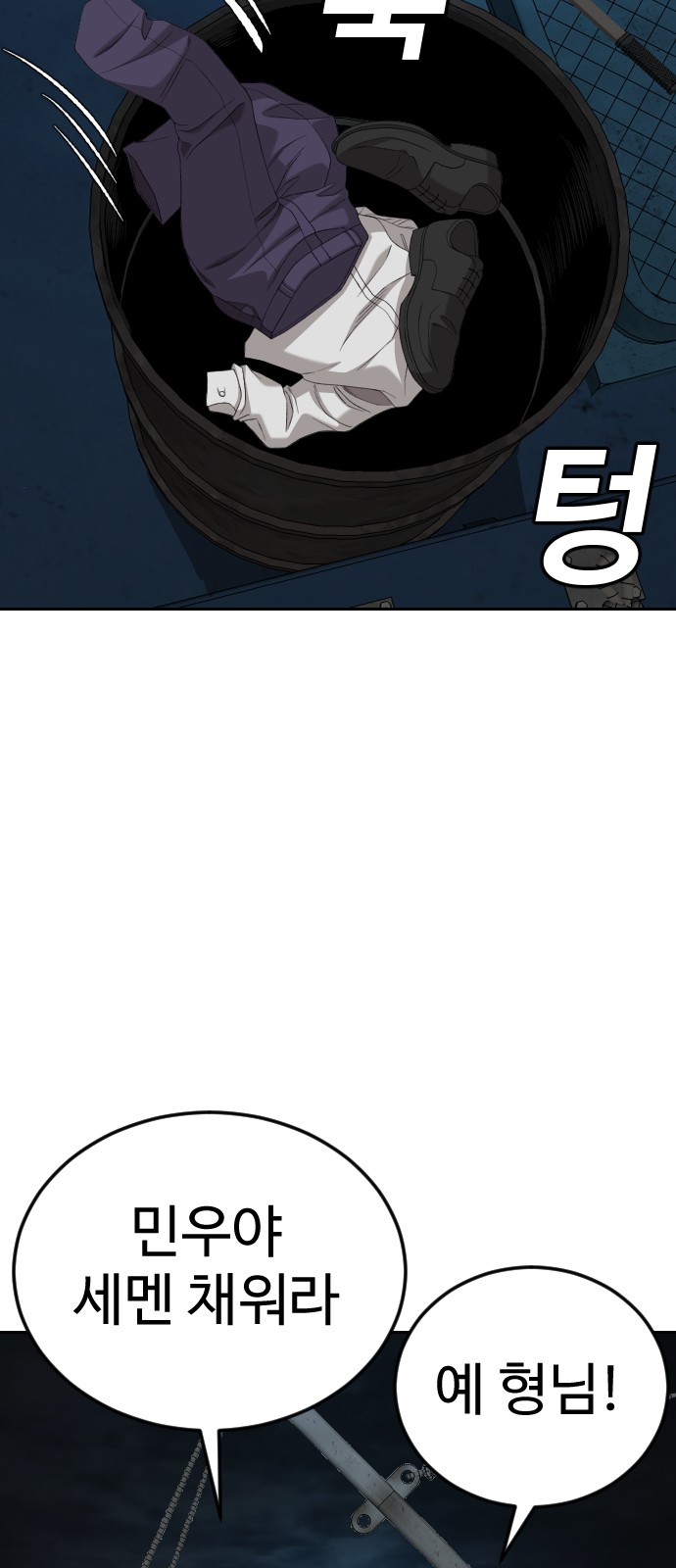 80 페이지