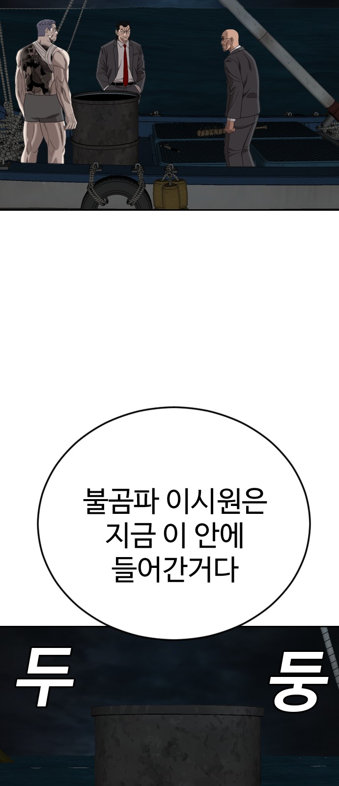 81 페이지