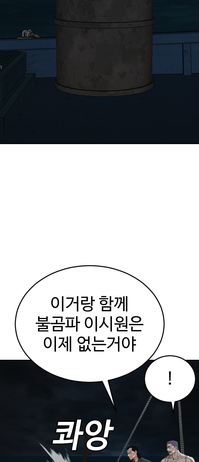 82 페이지
