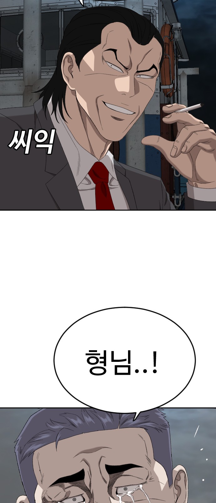 90 페이지