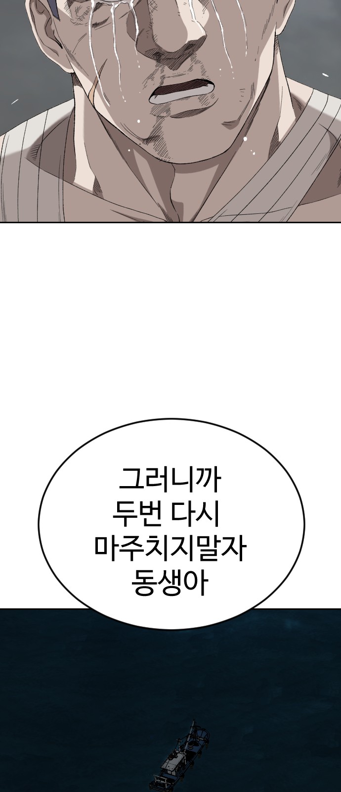 91 페이지