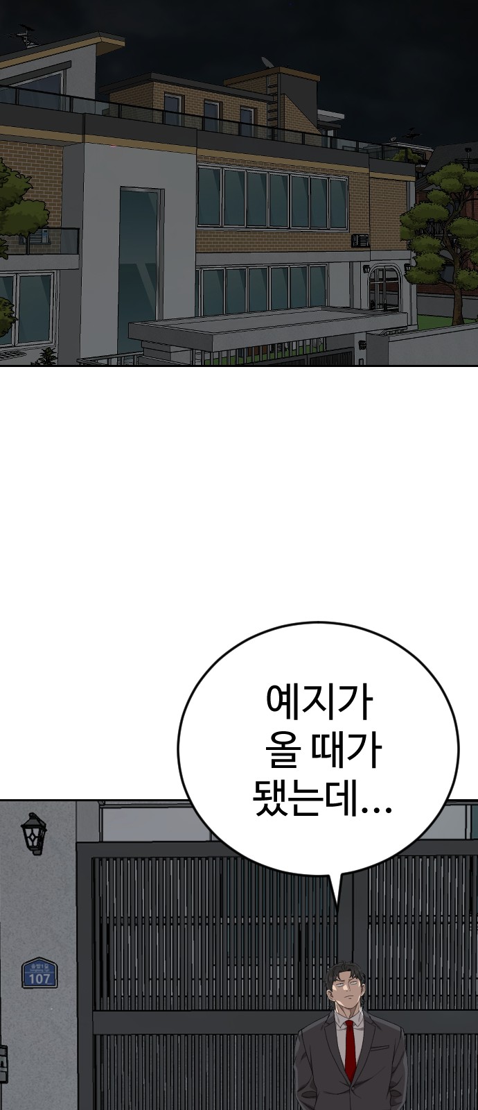 42 페이지