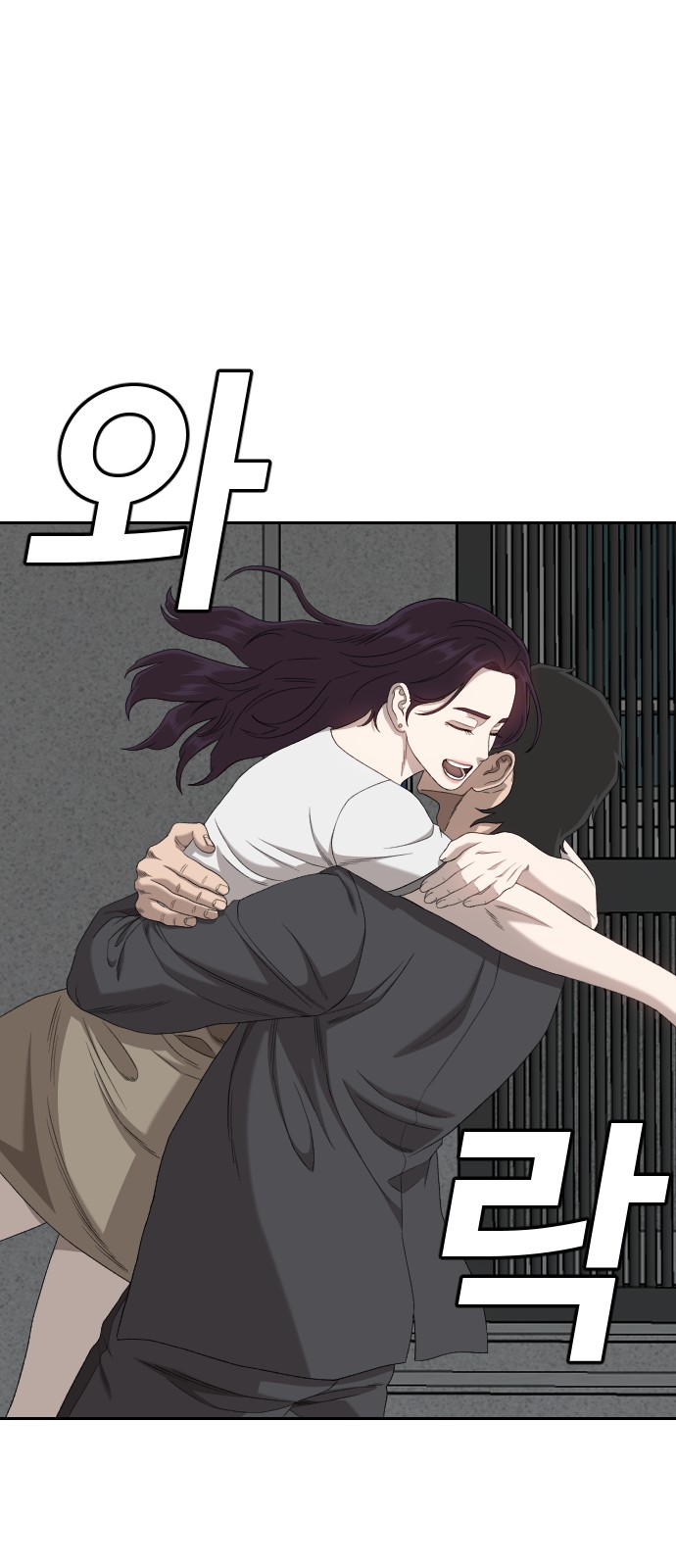 48 페이지