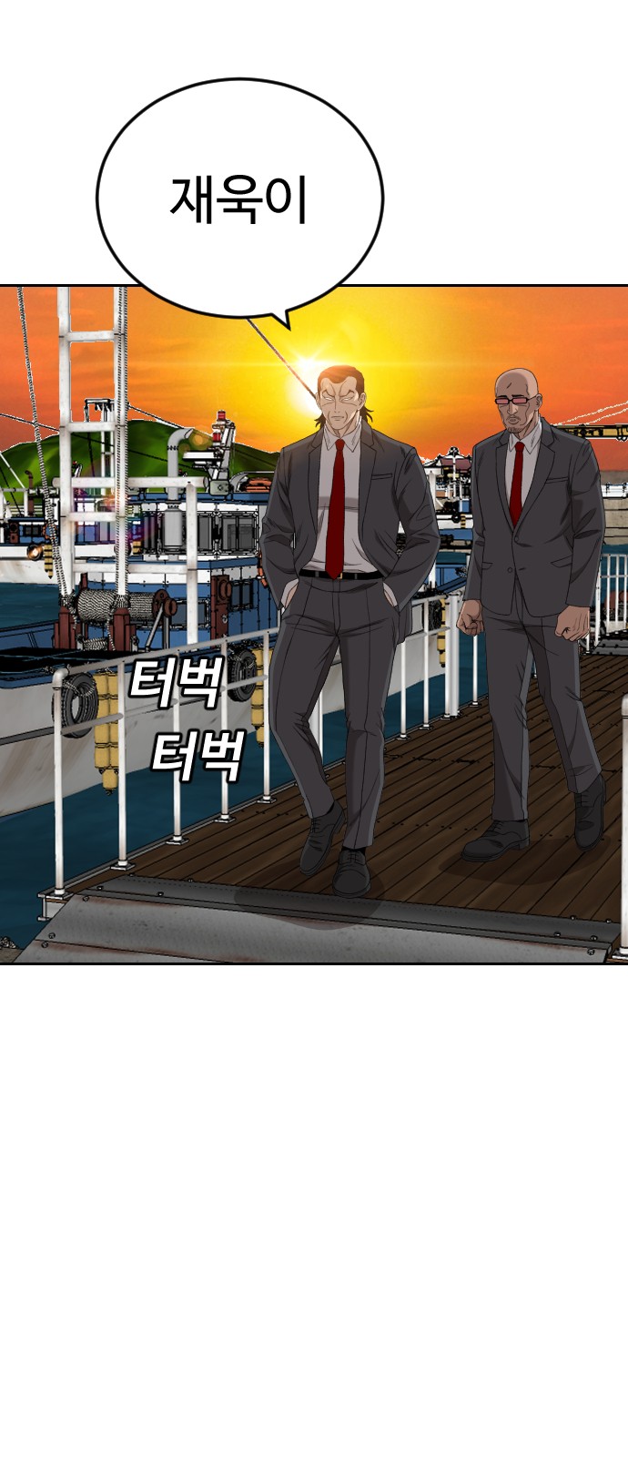 6 페이지