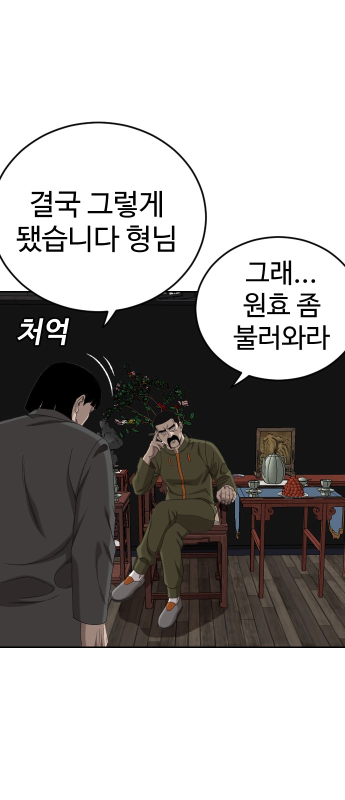 71 페이지