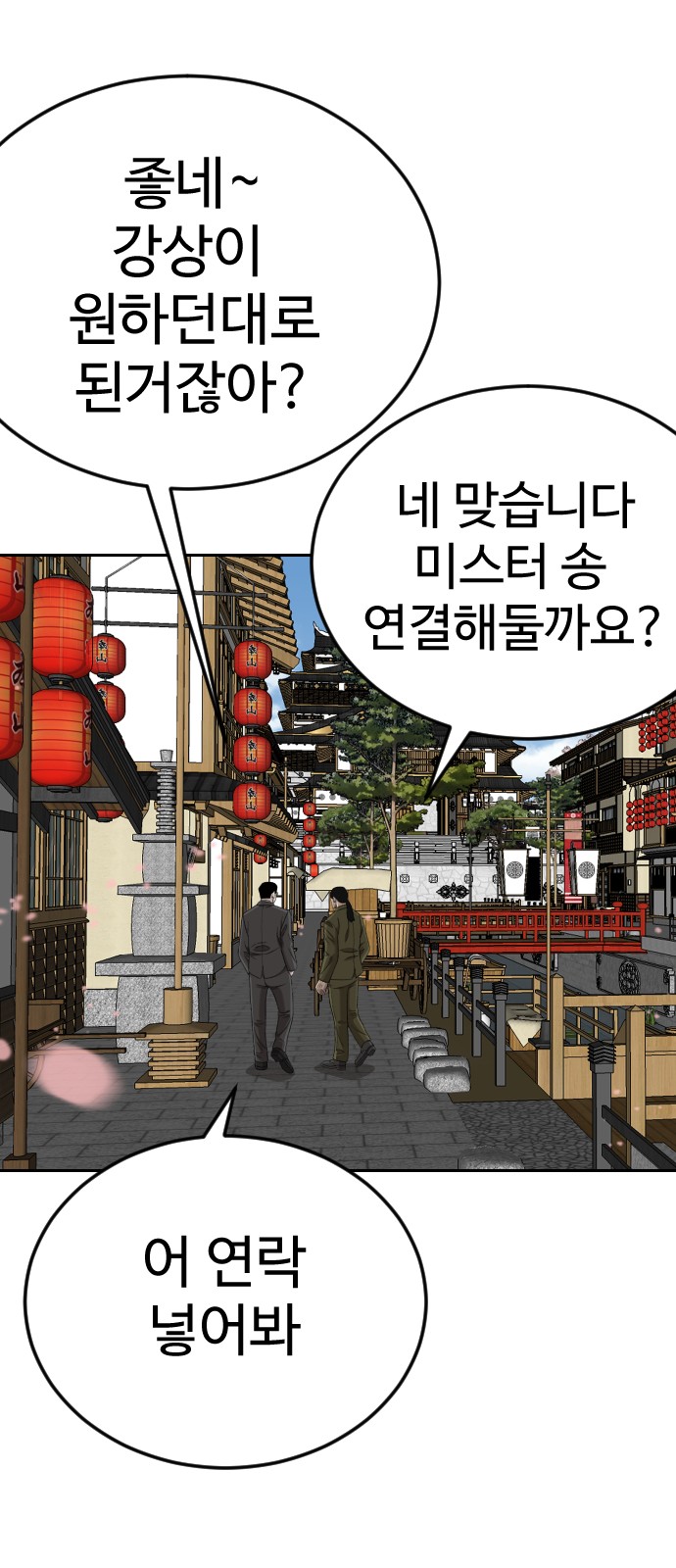 73 페이지