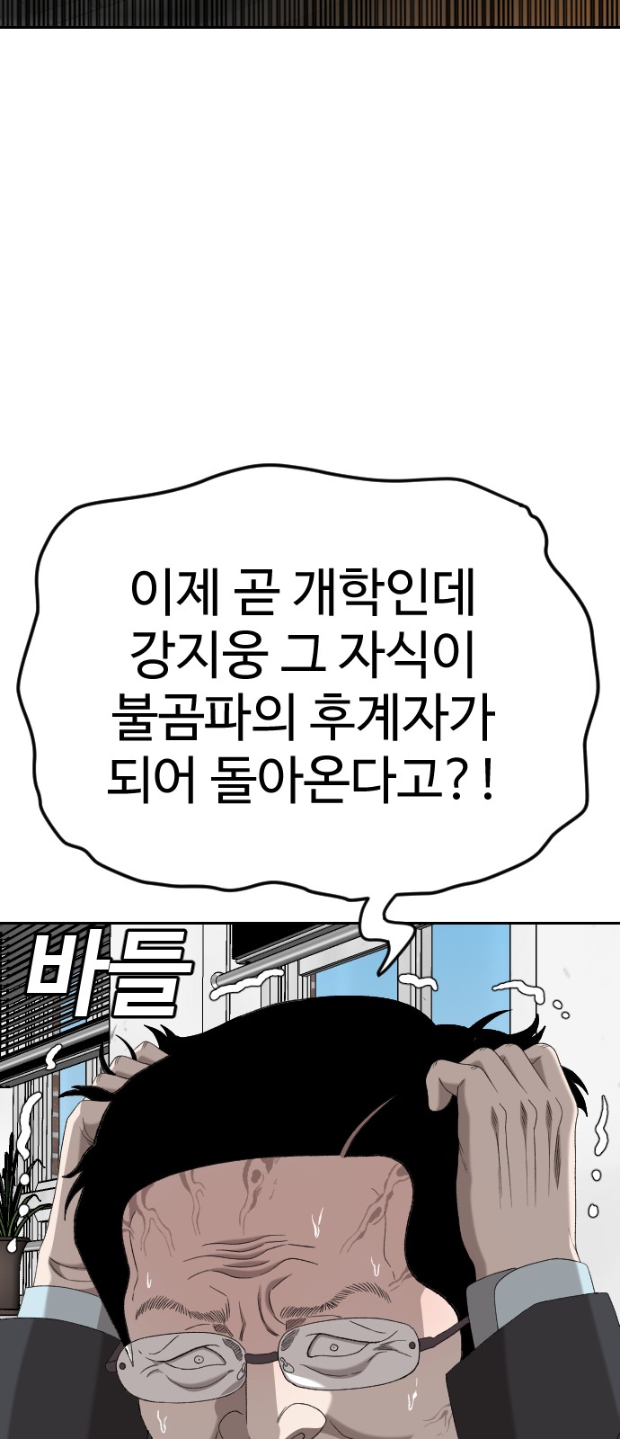 78 페이지