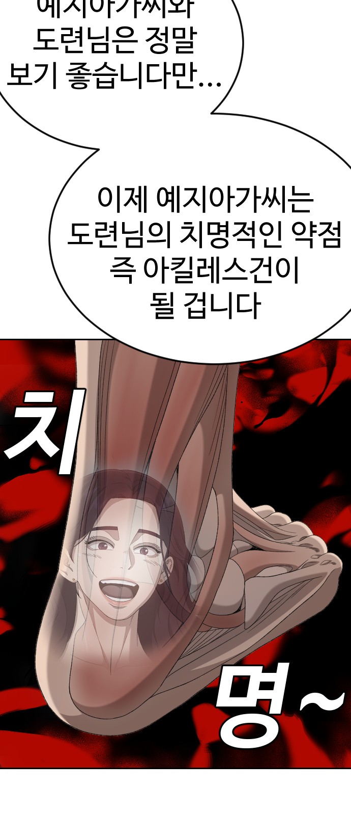 38 페이지